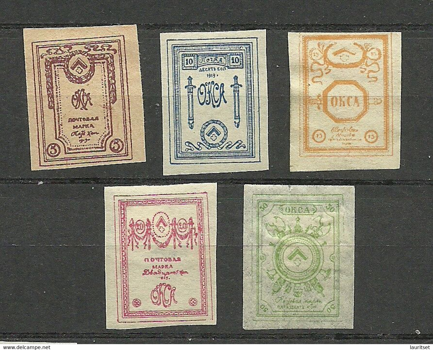 ESTLAND ESTONIA Russia 1919 Judenitch North West Army Michel 15 - 19 * - Armée Du Nord-Ouest