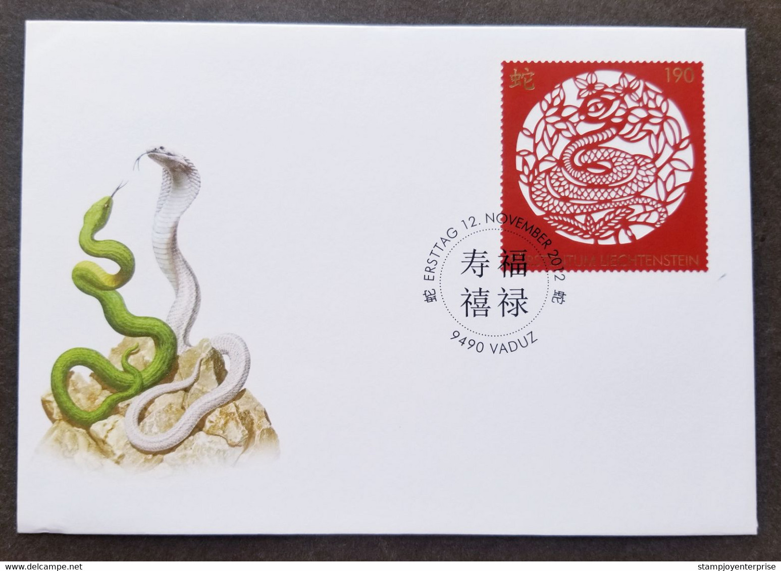 Liechtenstein Year Of The Snake 2012 Chinese Lunar Zodiac (stamp FDC) *die Cut *unusual - Cartas & Documentos