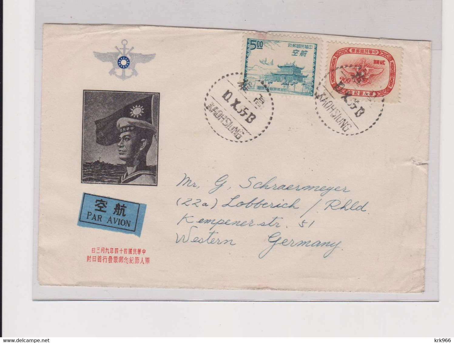 TAIWAN , KAOHSIUNG 1955 Nice Airmail Cover To Germany - Covers & Documents