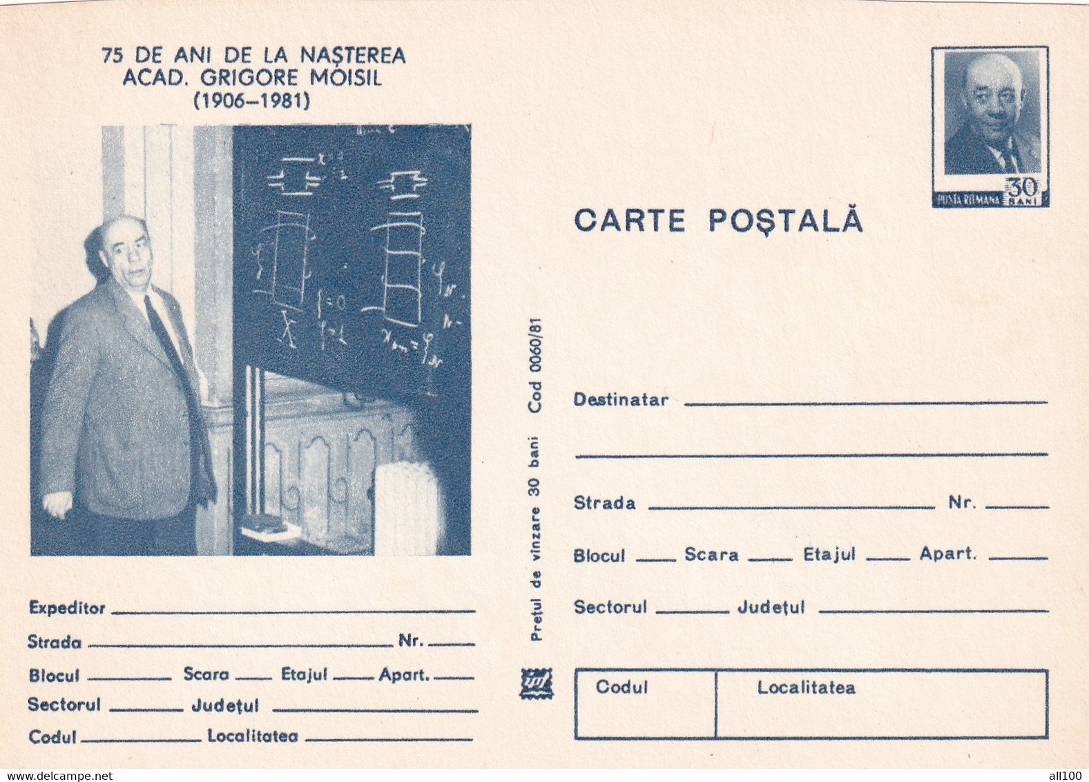 A22801 -ACADEMICIAN GRIGORE MOISIL   POSTAL STATIONERY  UNUSED PERFECT SHAPE REPUBLICA SOCIALISTA ROMANIA - Ganzsachen