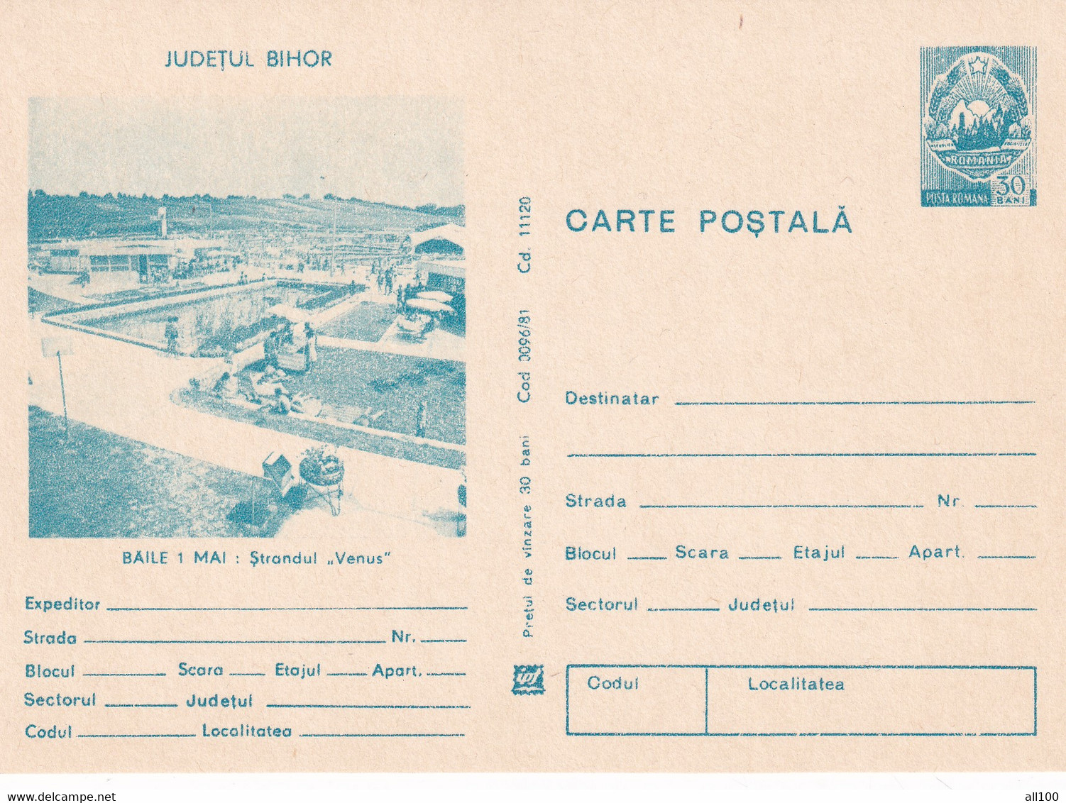 A22803 -BAILE 1 MAI STRAND VENUS BIHOR  POSTAL STATIONERY  UNUSED PERFECT SHAPE REPUBLICA SOCIALISTA ROMANIA - Ganzsachen