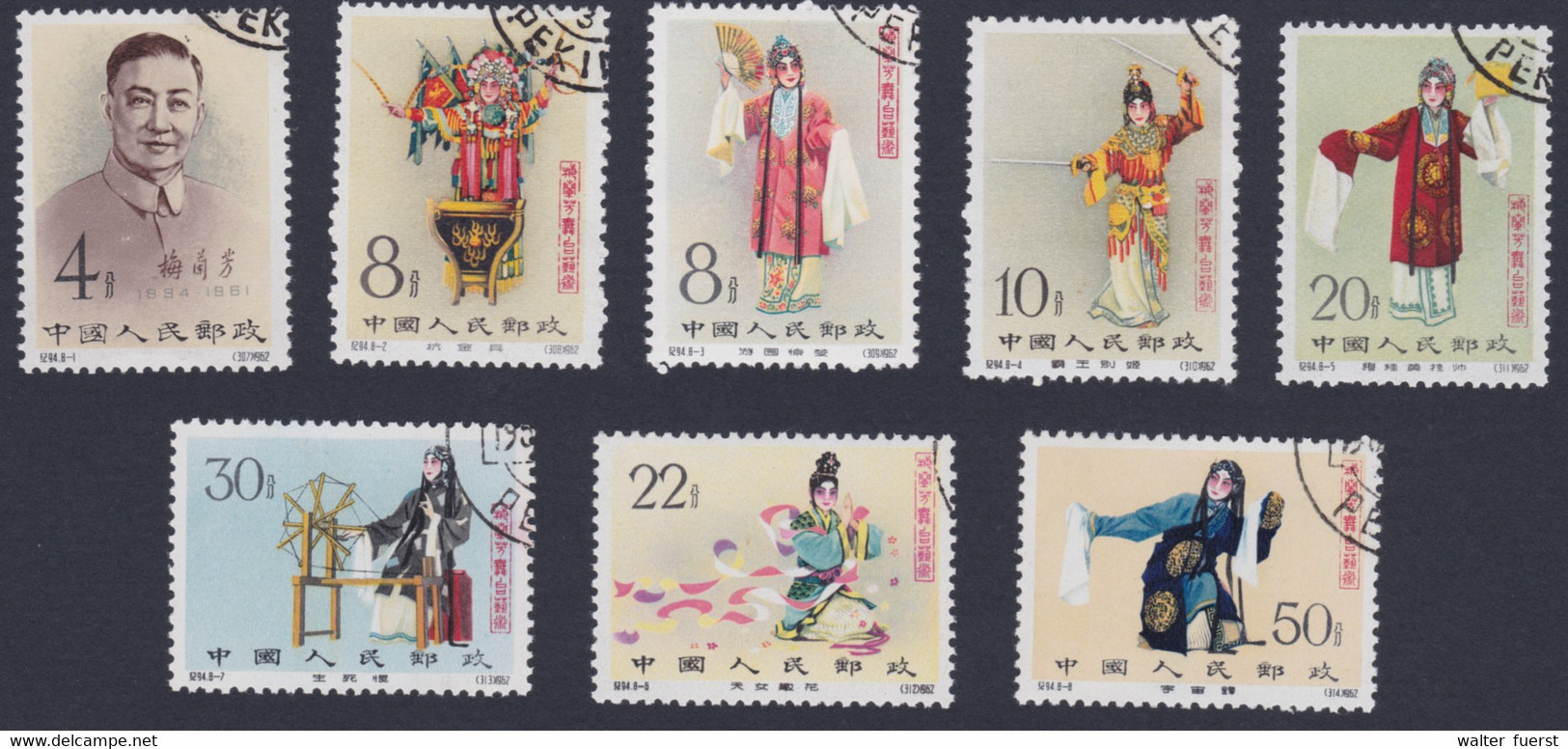 CHINA 1962, "Mei Lan-fang", Series  C94 Cto, Complete ! - Colecciones & Series