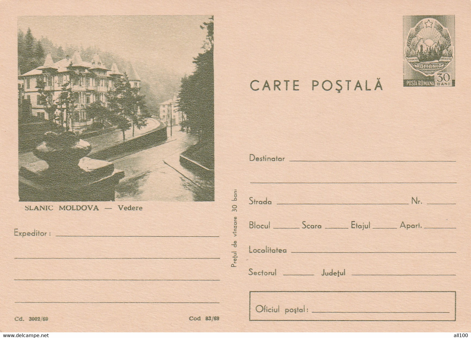 A22488- SLANIC MOLDOVA VIEW POSTAL STATIONERY UNUSED GOOD SHAPE REPUBLICA SOCIALISTA ROMANIA - Ganzsachen