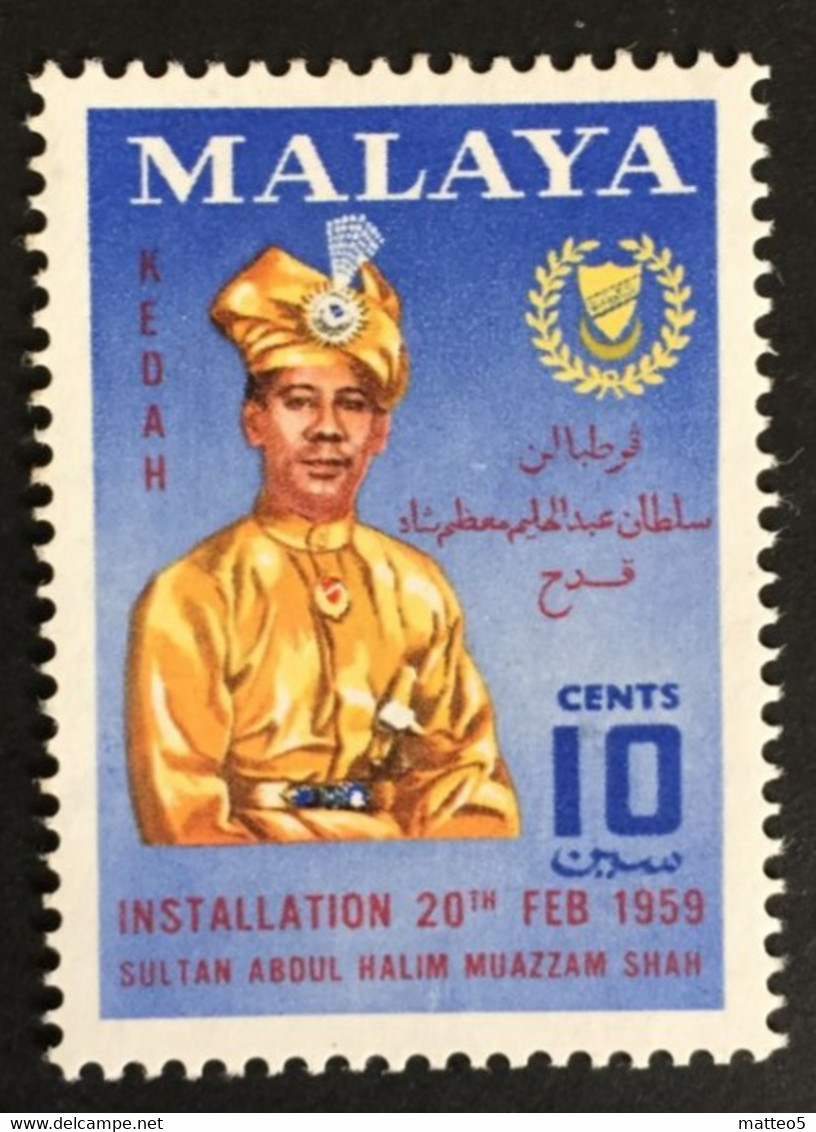 1966 - Malaya Kedah - Installation Of Sultan Abdul Halim Muazzan Shah - New - Kedah