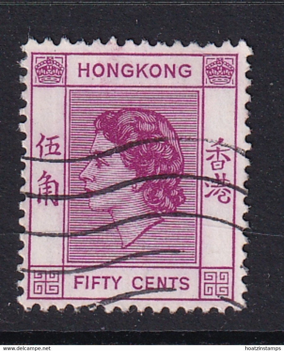 Hong Kong: 1954/62   QE II     SG185      50c       Used - Gebraucht