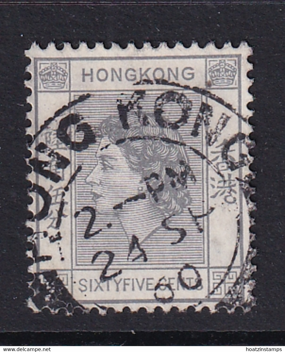Hong Kong: 1954/62   QE II     SG186      65c       Used - Gebraucht