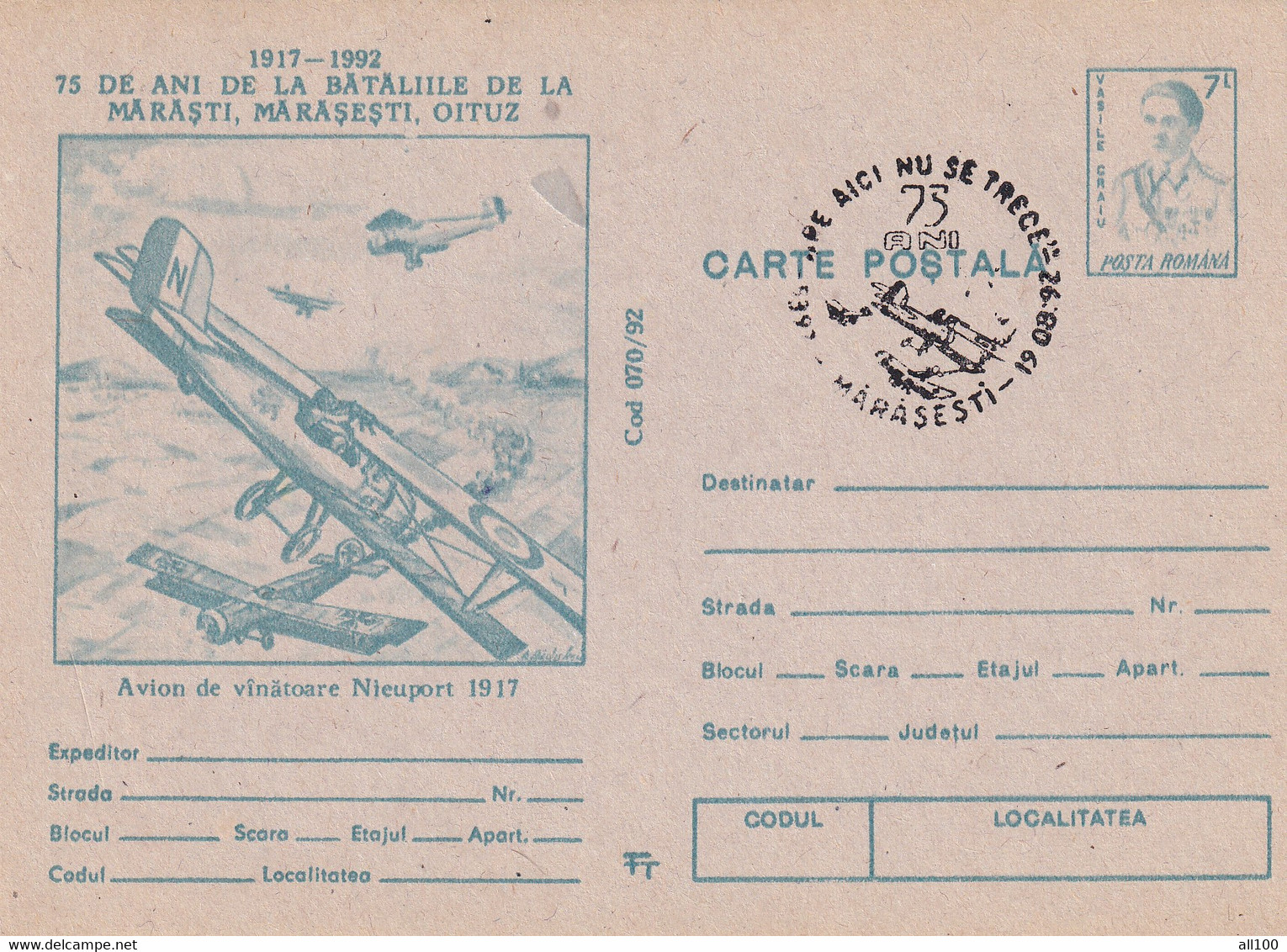 A22831 - HUNTING AIRSHIP AVION SPECIAL CANCELATION  POSTAL STATIONERY UNUSED GOOD SHAPE  ROMANIA - Ganzsachen