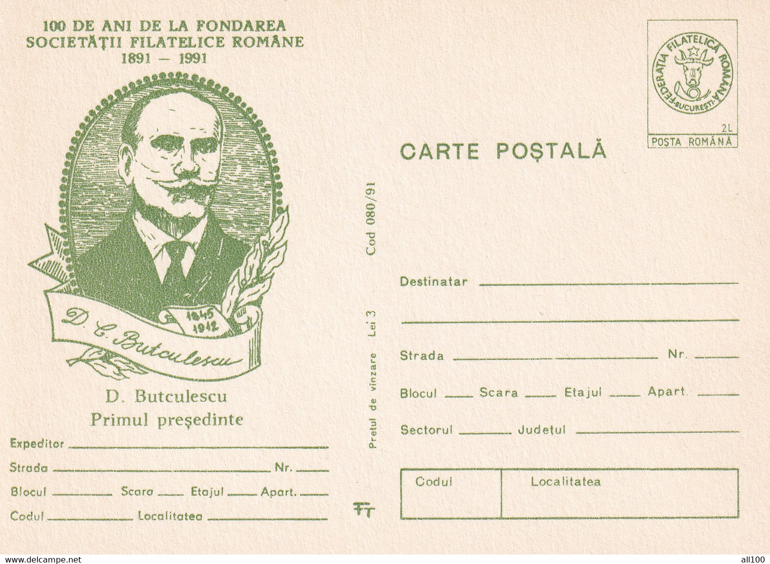 A22834 -DIMITRIE BUTCULESCU, ROMANIAN PHILATELIC SOCIETY FIRST  POSTAL STATIONERY UNUSED GOOD SHAPE  ROMANIA - Ganzsachen