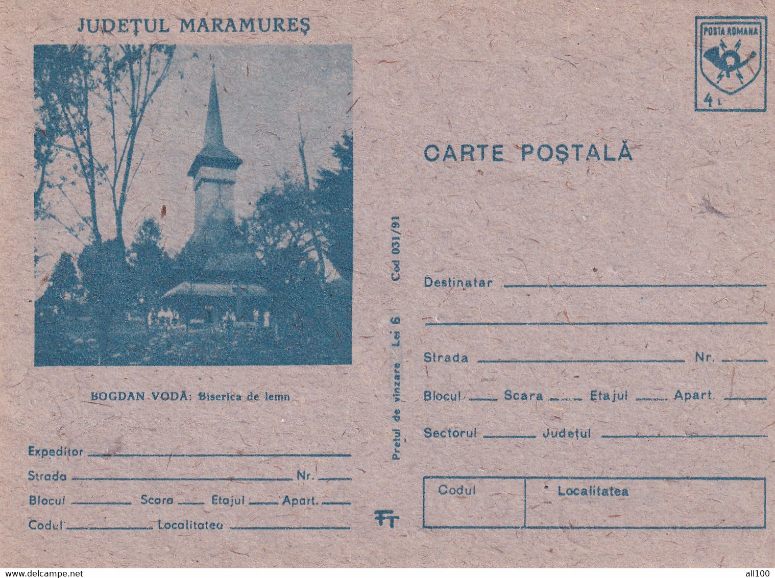 A22835 -BODGDAN VODA  WOOD CHURCH MARAMURES POSTAL STATIONERY UNUSED GOOD SHAPE  ROMANIA - Ganzsachen