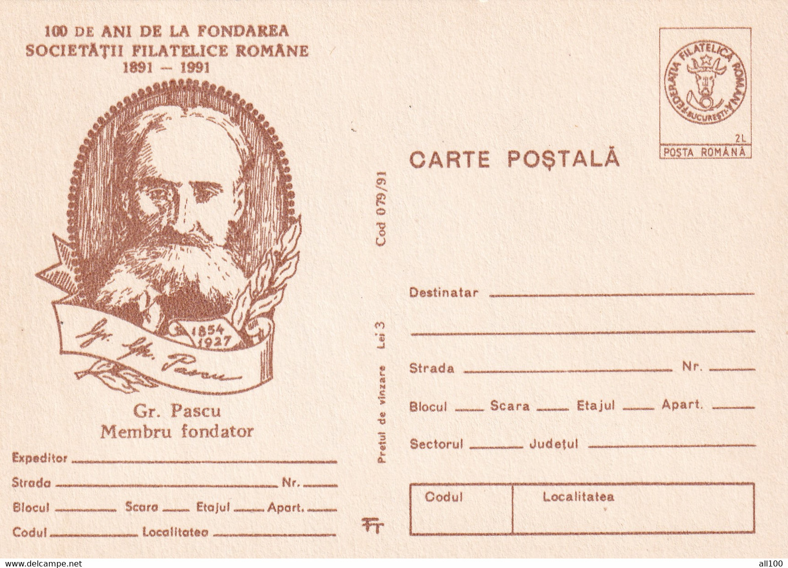 A22840   -GR. PASCU , ROMANIAN PHILATELIC SOCIETY POSTAL STATIONERY UNUSED GOOD SHAPE  ROMANIA - Ganzsachen