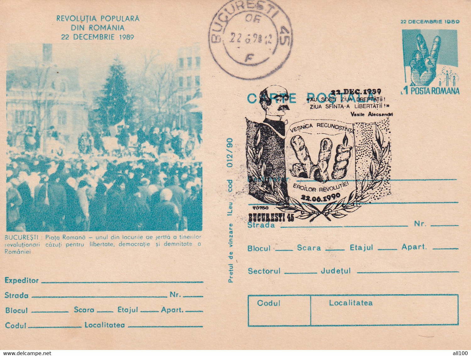 A22842 - BUCHAREST PIATA ROMANA DECEMBRIE 1989 REVOLUTIONY  SPECIAL CANCEL POSTAL STATIONERY UNUSED GOOD SHAPE  ROMANIA - Ganzsachen