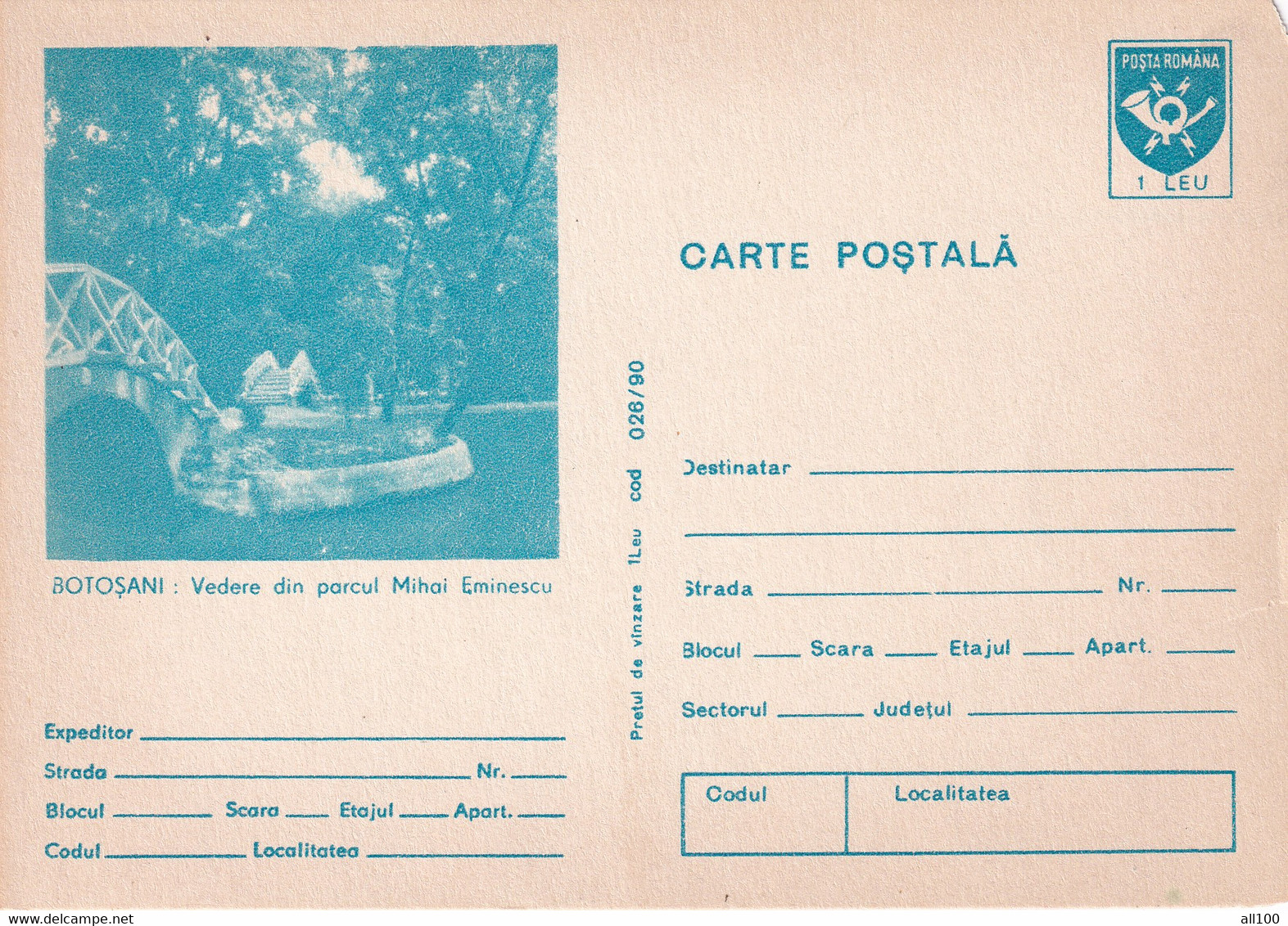 A22846 - BOTOSANI MIHAI EMINESCU PARC  POSTAL STATIONERY UNUSED GOOD SHAPE  ROMANIA - Ganzsachen