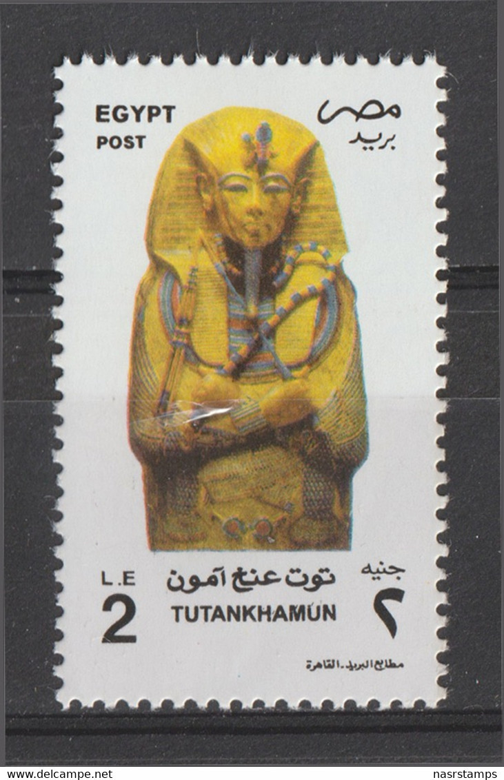 Egypt - 1998 - 2011 - ( Tutankhamen - Related To Definitive Issue 1998 - 2002 ) - MNH (**) - Ungebraucht
