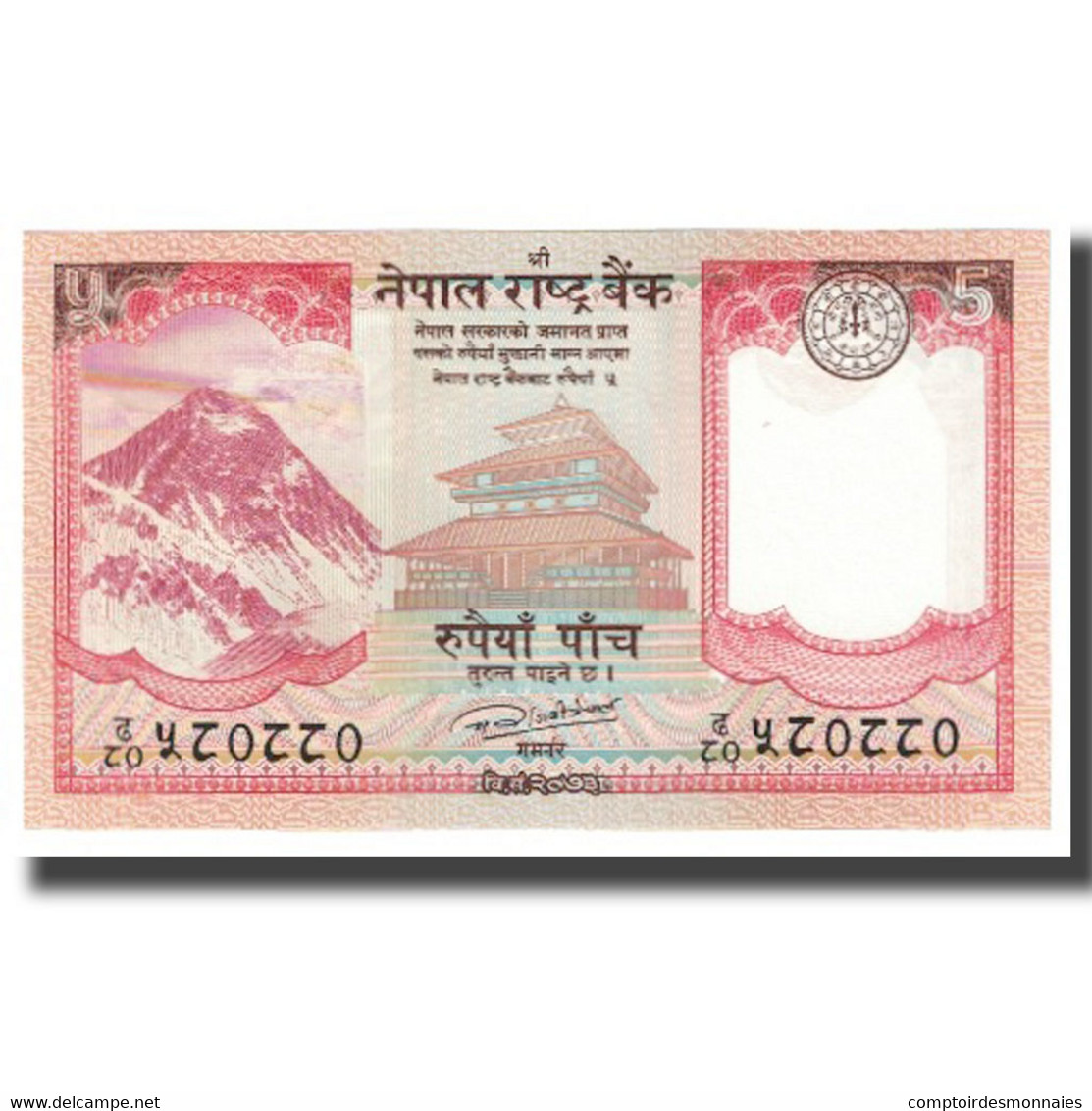 Billet, Népal, 5 Rupees, 2017, NEUF - Népal