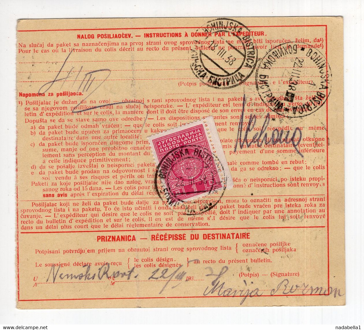 1938. KINGDOM OF YUGOSLAVIA,SLOVENIA,LJUBLJANA,PARCEL CARD,POSTAGE DUE AT BOHINJSKA BISTRICA - Timbres-taxe