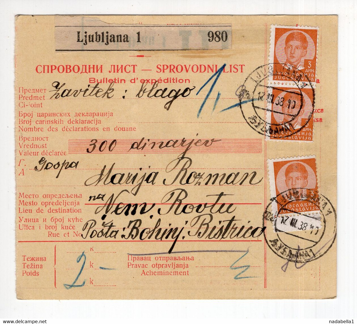 1938. KINGDOM OF YUGOSLAVIA,SLOVENIA,LJUBLJANA,PARCEL CARD,POSTAGE DUE AT BOHINJSKA BISTRICA - Impuestos