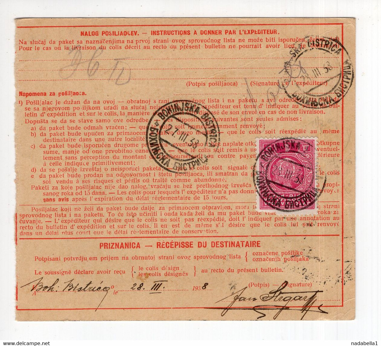 1938. KINGDOM OF YUGOSLAVIA,SLOVENIA,LJUBLJANA,PARCEL CARD,POSTAGE DUE AT BOHINJSKA BISTRICA - Strafport