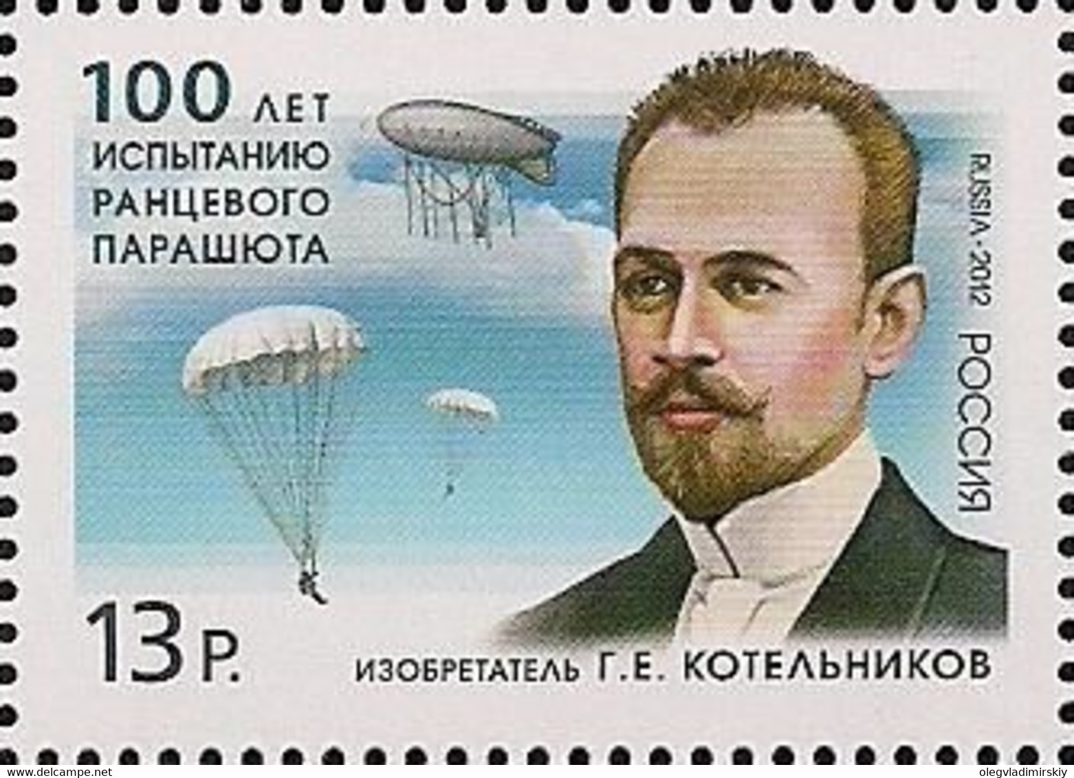 Russia 2012 G.E Kotelnikov 100th Of Test Knapsack Parachute Stamp Mint - Paracaidismo