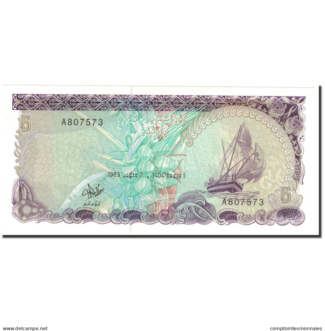 Billet, Maldives, 5 Rufiyaa, 1983, 1983-10-07, KM:10a, NEUF - Maldiven