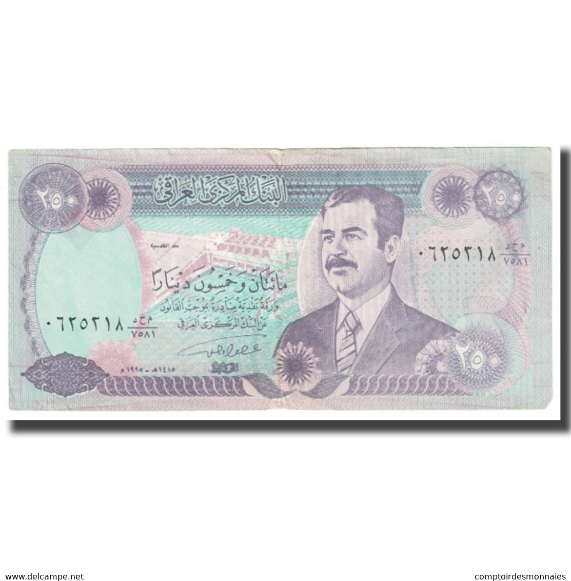 Billet, Iraq, 250 Dinars, KM:85a1, SUP - Iraq