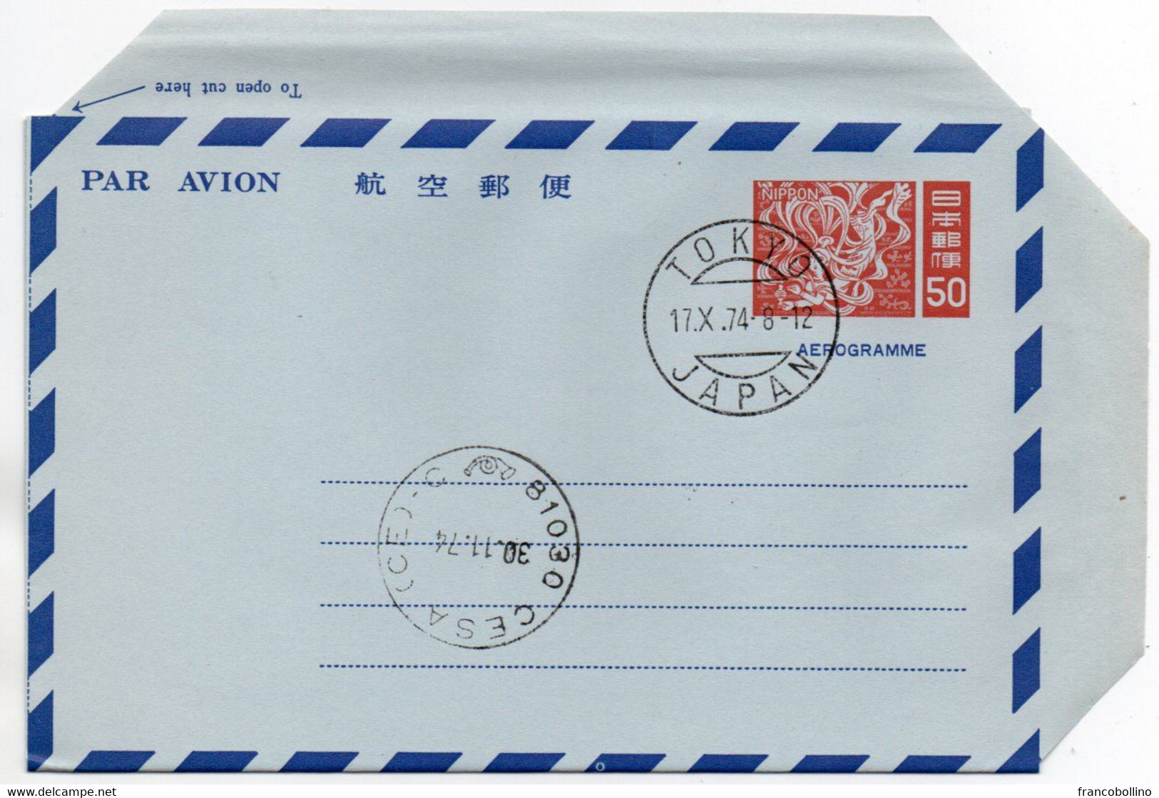 JAPAN - AEROGRAMME / AIR LETTER / ENTIER / STATIONERY 50y. - Aérogrammes