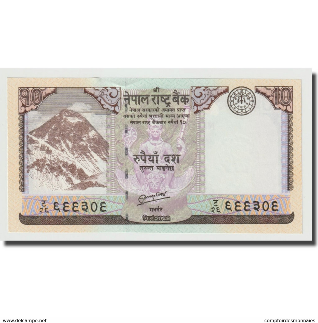 Billet, Népal, 10 Rupees, 2012, KM:61, NEUF - Népal