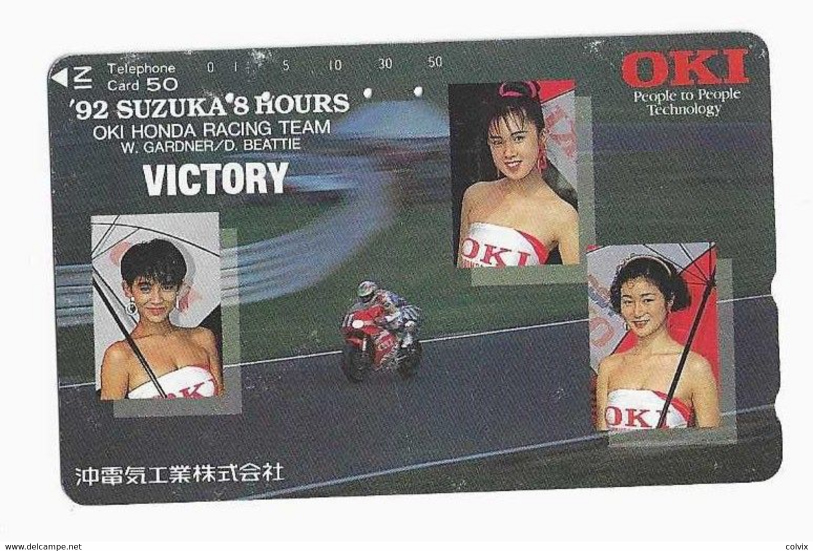 TELECARTE MOTO 8 Heures De SUZUKA OKI HONDA RACING TEAM FEMME - Motos