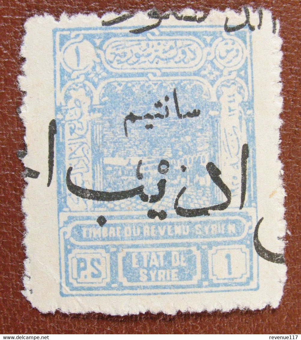 Syria Syrie French Occupation Revenue Stamp Surcharged 0.5 Centiemes - Syrië