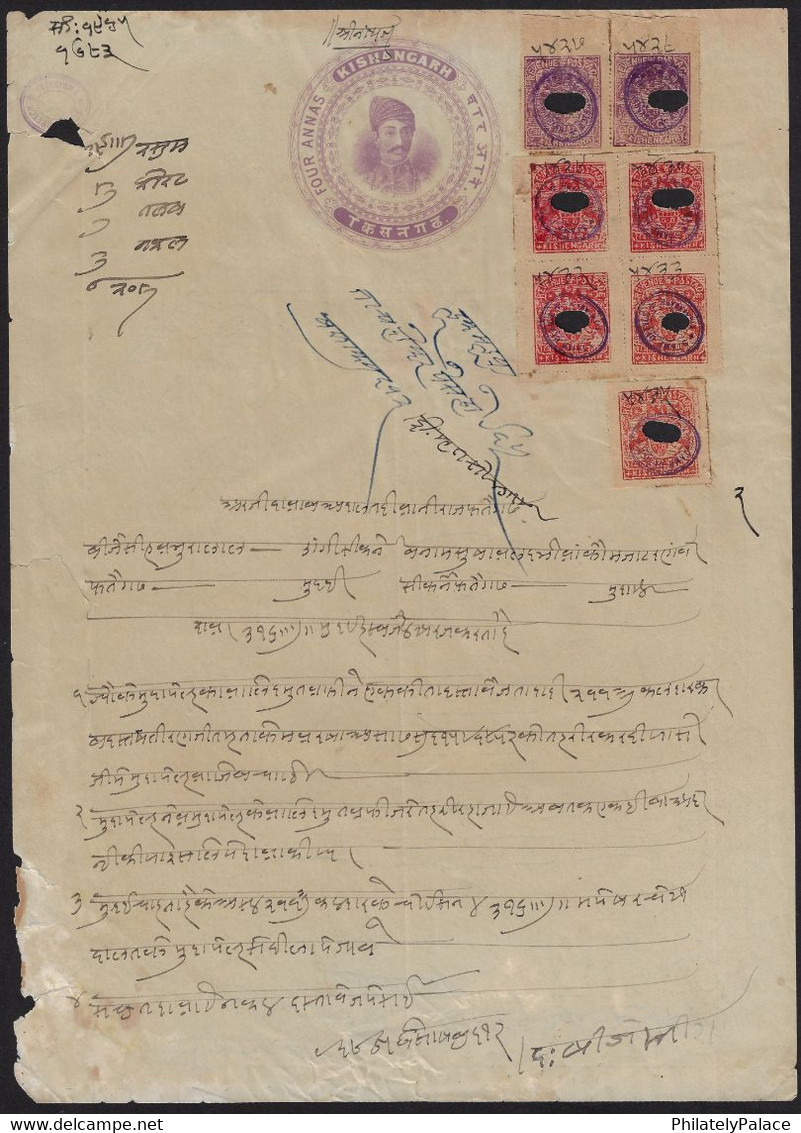 British India 1878 KISHANGARH STATE 4a Stamp Paper With 5RS & 2RS Court Fee , Princely State (**) Inde Indien - Kishengarh