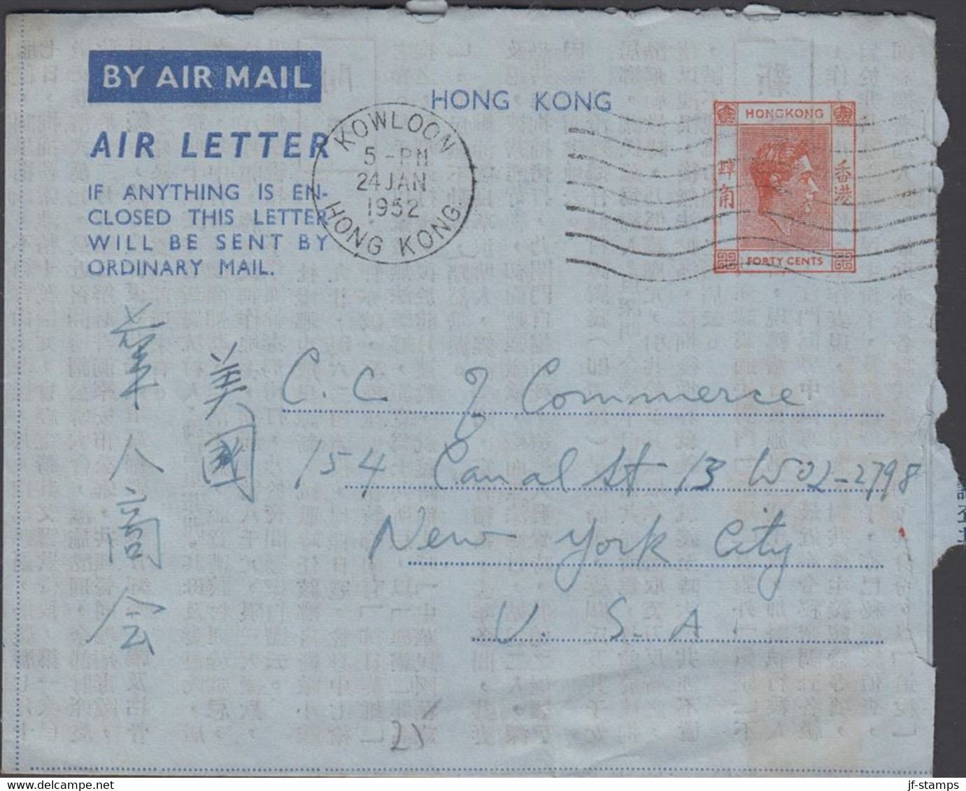 1952. HONG KONG. AIR LETTER Georg VI FORTY CENTS To USA From KOWLOON 24 JAN HONG KONG.  - JF427140 - Entiers Postaux