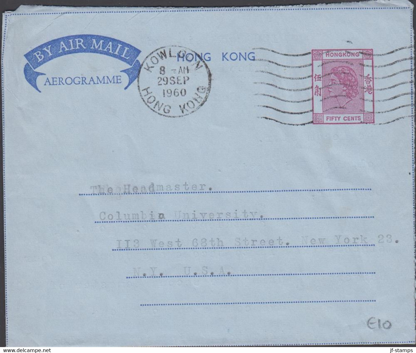 1960. HONG KONG. AEROGRAMME Elizabeth FIFTY CENTS To USA From KOWLOON HONG KONG 29 SEP 60. - JF427145 - Interi Postali