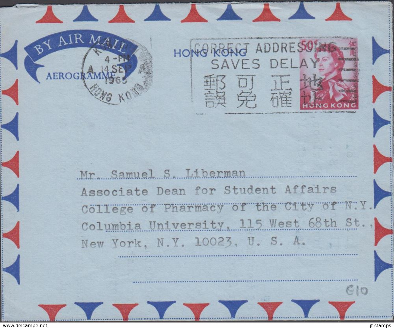 1965. HONG KONG. AEROGRAMME Elizabeth 50 C To USA From HONG KONG 14 SEP 65. - JF427147 - Entiers Postaux