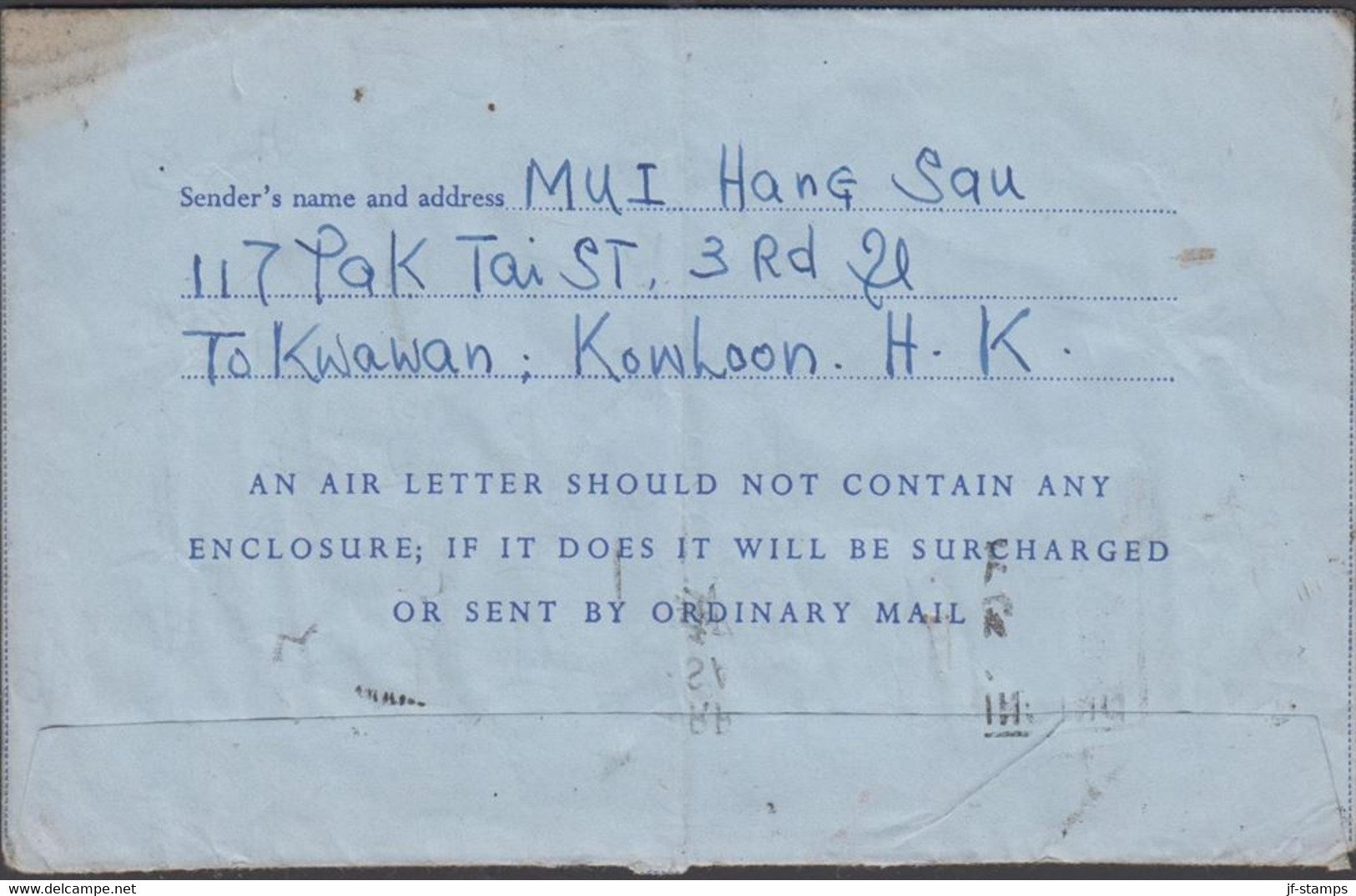 1962. HONG KONG. AEROGRAMME Elizabeth 50 C To USA From HONG KONG 19 AUG 62. - JF427150 - Postal Stationery