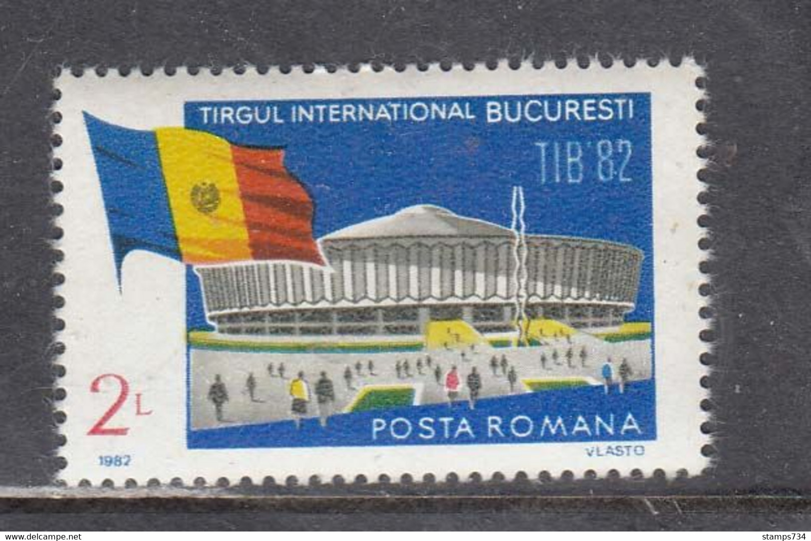 Romania 1982 - International Sample Fair TIB'82, Bucharest, Mi-Nr. 3902, MNH** - Nuovi