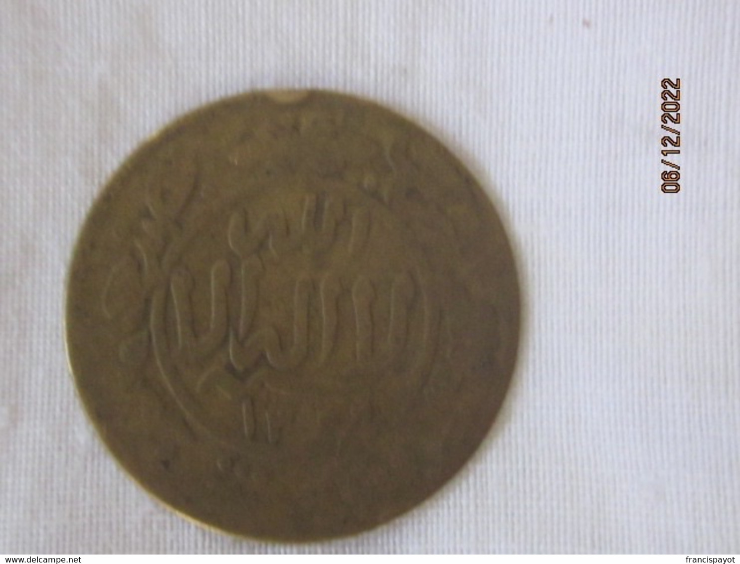 Yemen: 1/40 De Riyal (buqsha) 1349 - Yémen