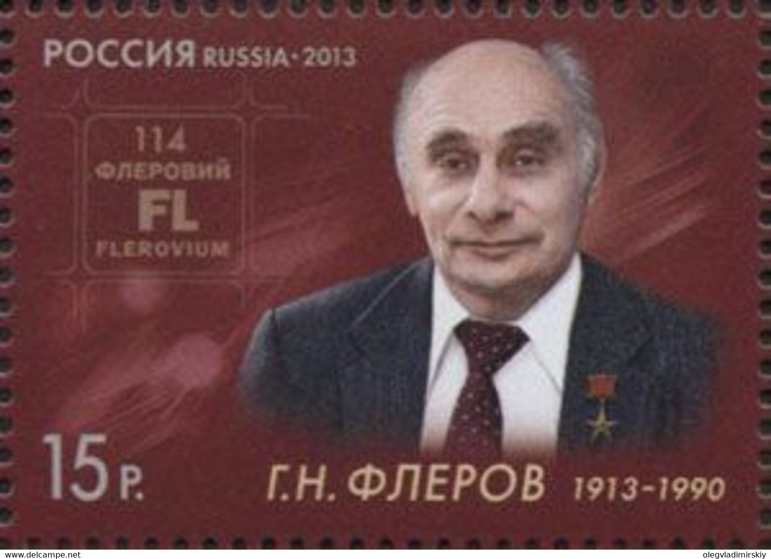 Russia 2013 100th Of The Nuclear Physicist Georgy Flerov Stamp Mint - Atomo
