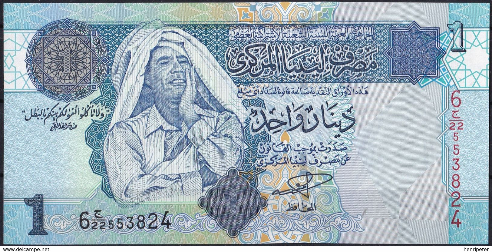 Billet De Banque Neuf - 1 Dinar Central Bank Of Libya Mouammar Kadhafi - N° 622553824 - État De Libye - Libya