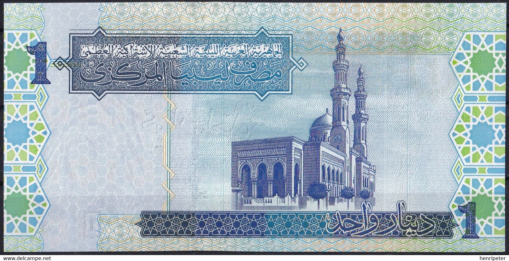 Billet De Banque Neuf - 1 Dinar Central Bank Of Libya Mouammar Kadhafi - N° 622553824 - État De Libye - Libye