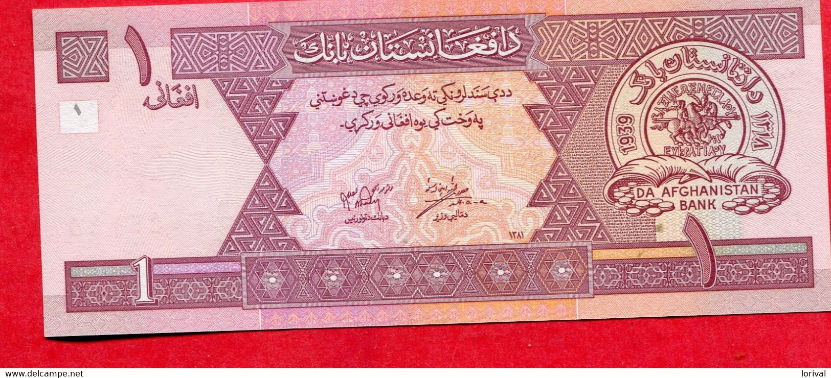 Afganistan1 Afgan Neuf 5 Euros - Afghanistan