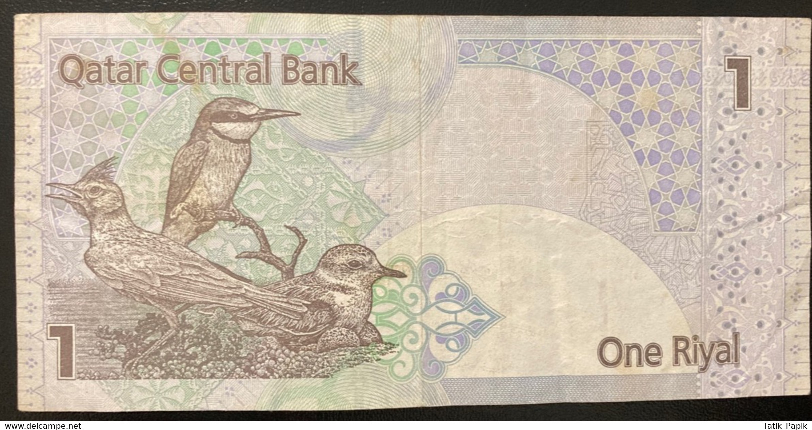 1 Riyal Qatar Central Bank Used Bird Hologram - Qatar