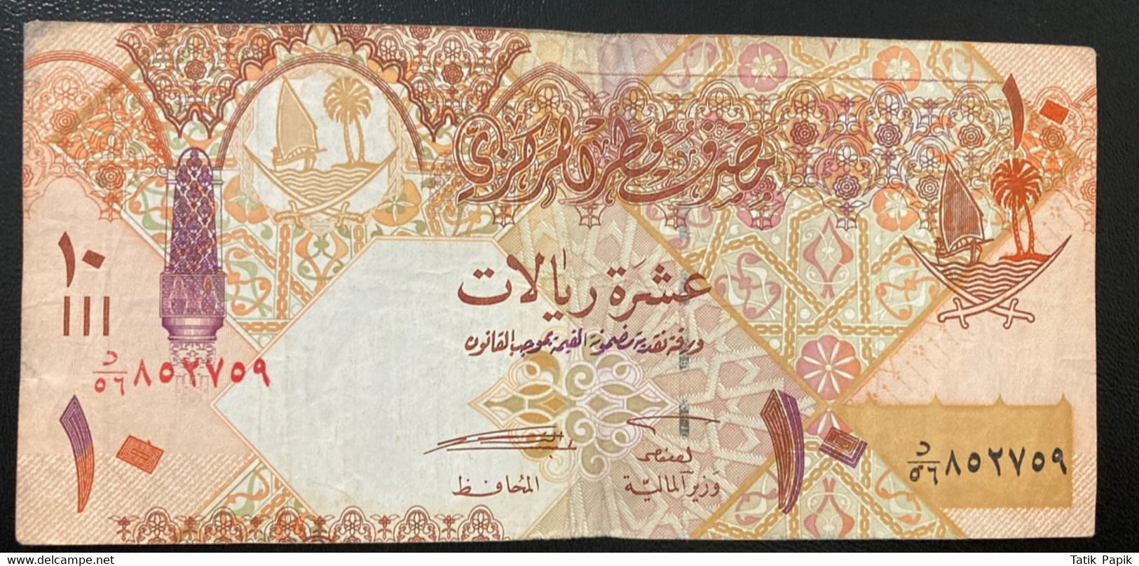 10 Riyals Qatar Central Bank Used Hologram - Qatar