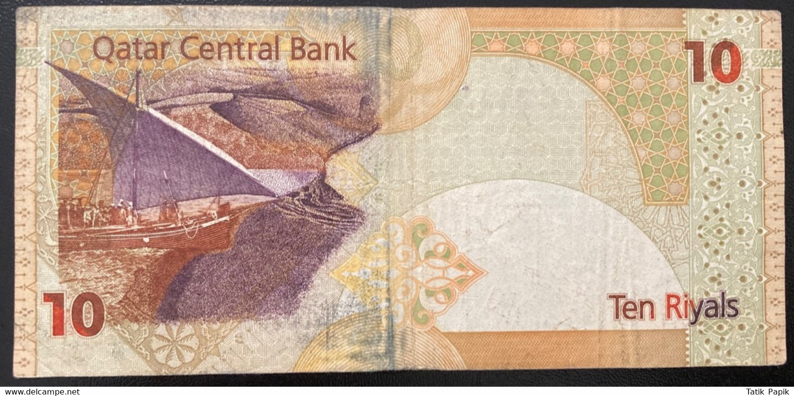 10 Riyals Qatar Central Bank Used Hologram - Qatar