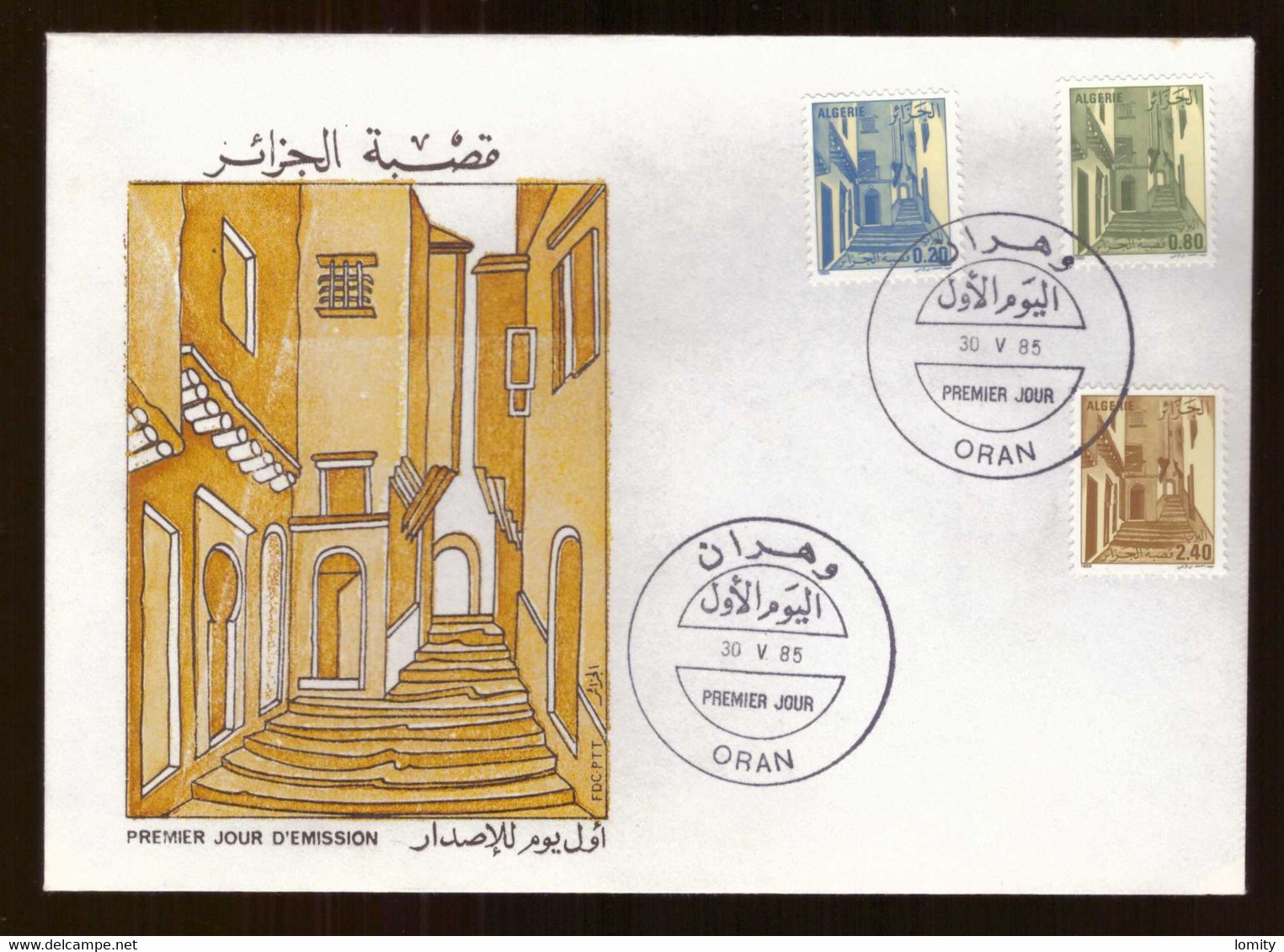 Algérie FDC Enveloppe Premier Jour 1985 Timbre Timbres N°838 à 840 La Casbah D' Alger - Algeria (1962-...)