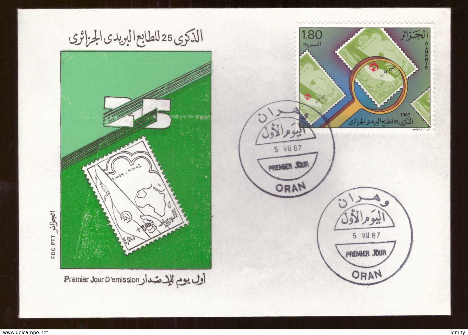 Algérie FDC Enveloppe Premier Jour 1987 Timbre N°899 25e Anniversaire Du Timbre Algérien - Argelia (1962-...)