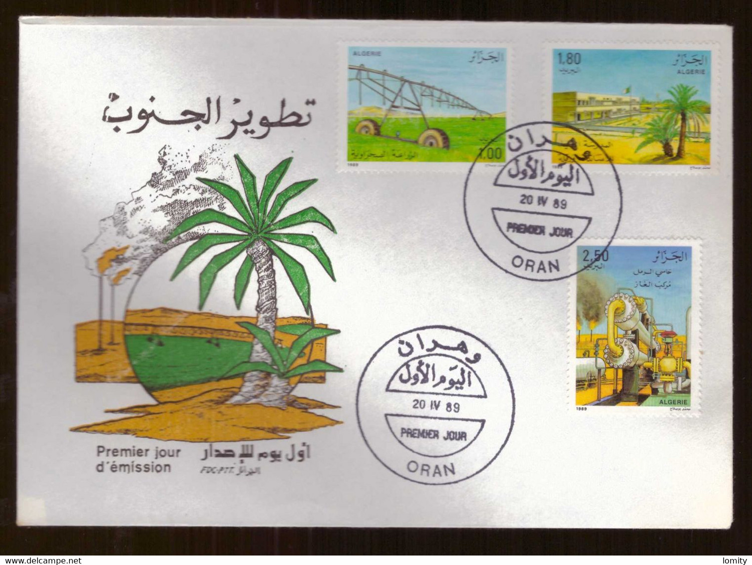 Algérie FDC Enveloppe Premier Jour 1989 Timbre Timbres N°949 à 951 Développement Du Sud Algérien - Algeria (1962-...)