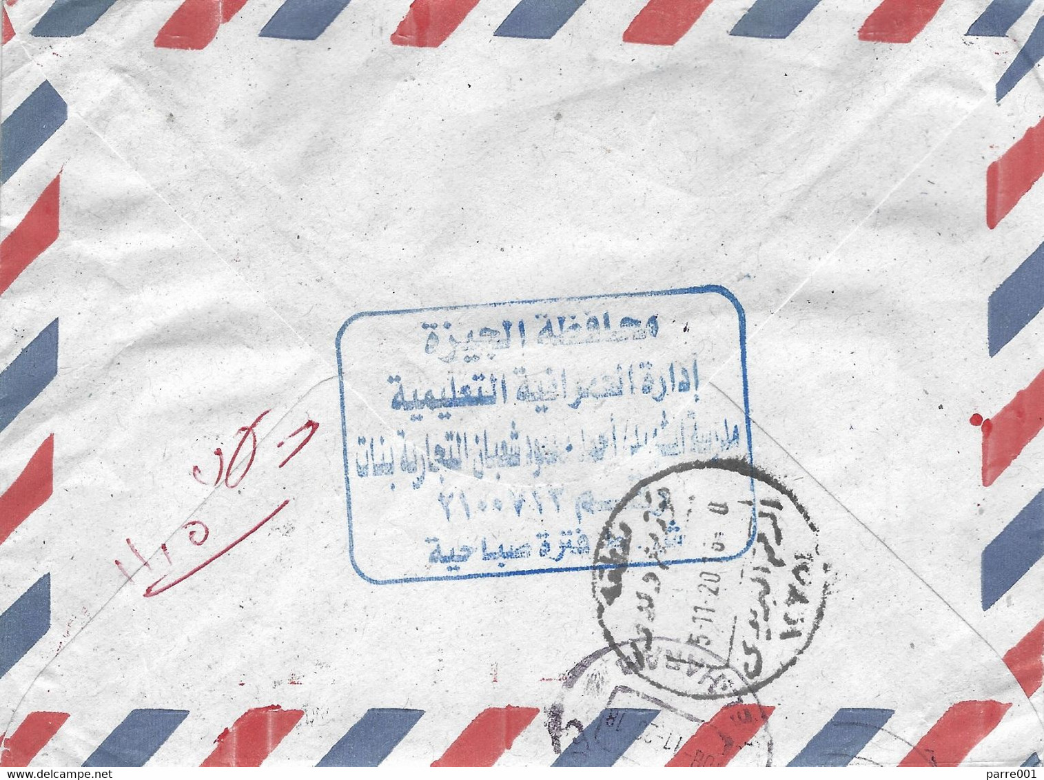 Egypt 2018 Safarlyat Arab Postal Day Domestic Registered Returned Cover - Emissions Communes