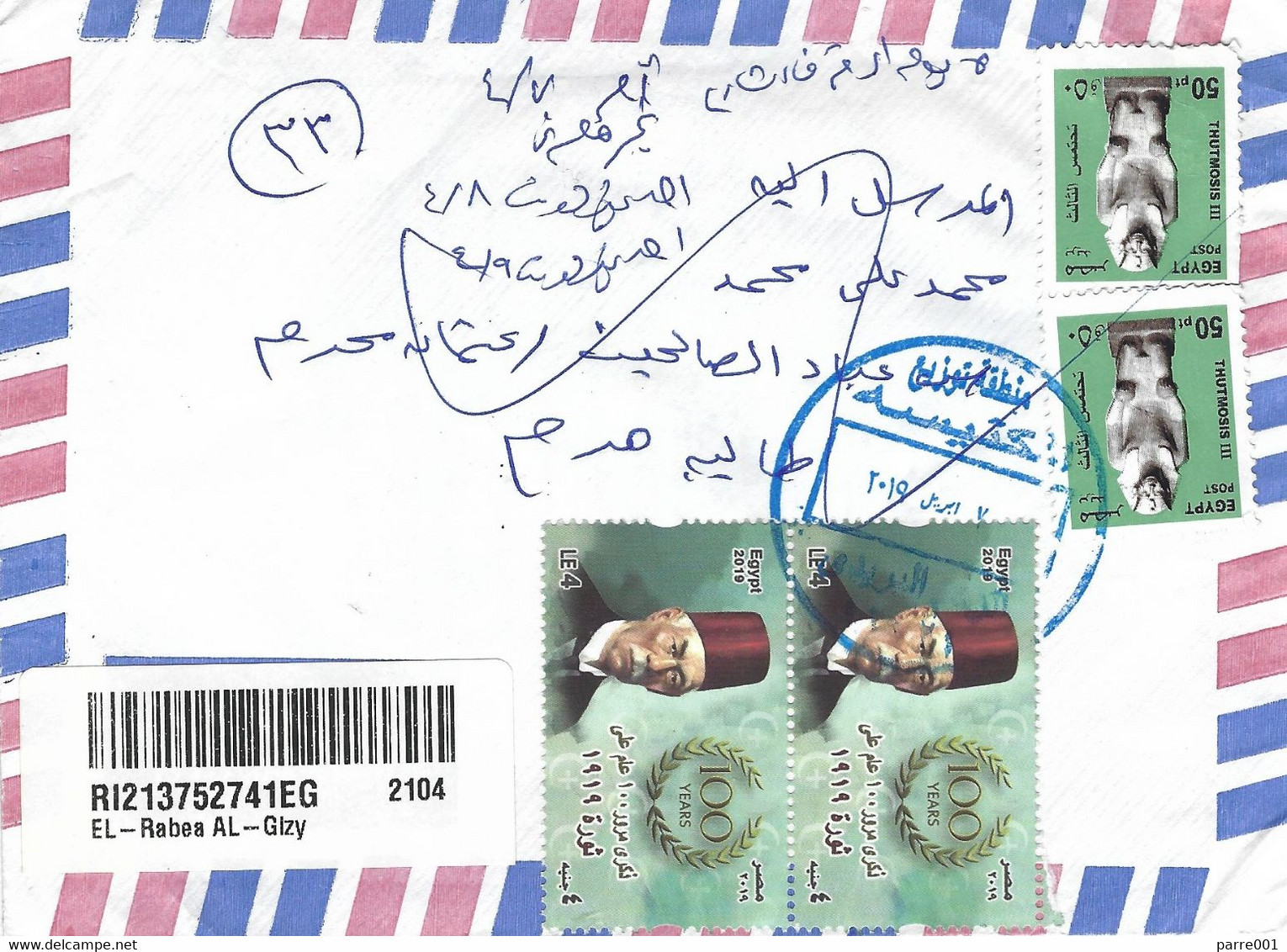 Egypt 2019 Safarlyat Prime Minister Saad Zaghloul 1919 Revolution Domestic Registered Returned Cover - Storia Postale