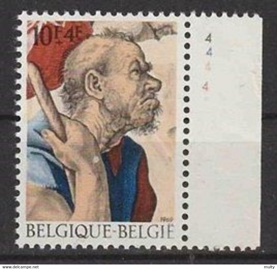 Belgie OCB 1507 ** MNH Met Plaatnummer 4. - 1961-1970