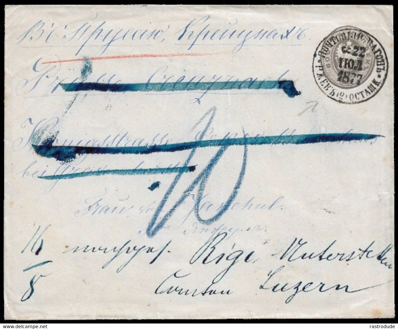 1877 RARE HOTEL POST RIGI KALTBAD INCOMING MAIL (LUZERN, SCHWEIZ) - WEITERGELEITET RUSSIA 8 KOP GANZSACHENUMSCHLAG - Storia Postale