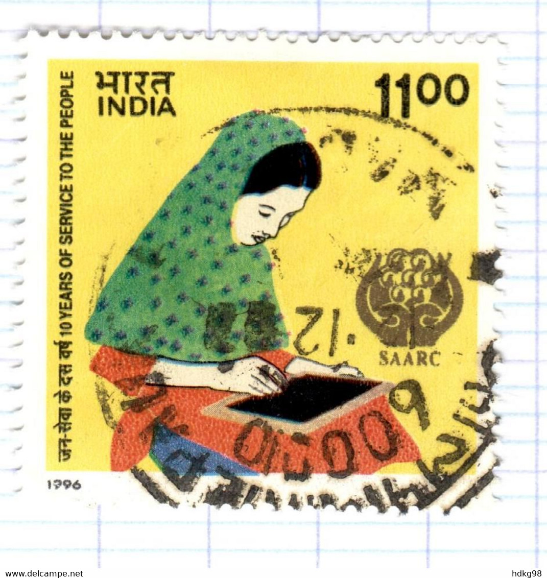 IND+ Indien 1996 Mi 1526 - Oblitérés
